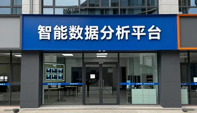 提升运维效率:数据可视化在企业运维管理系统中的应用建议